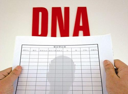 菏泽DNA亲子鉴定结果准确吗 